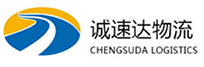温州到新余物流公司